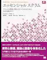 O'Reilly アジャイル スクラム セット スクラム実践者が知るべき97のこと - O'Reilly Japan